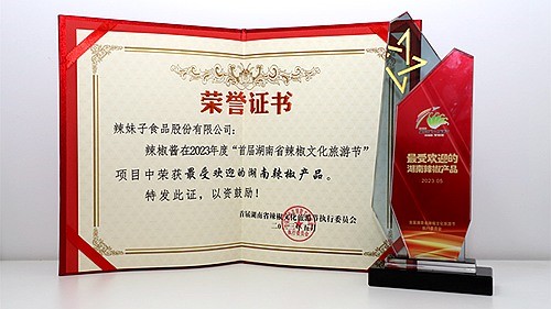 湖南辣椒出爐！辣妹子熱辣“出圈”