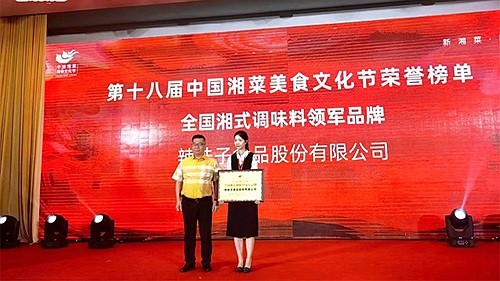 深耕復(fù)合湘味調(diào)味醬領(lǐng)域，辣妹子的“湘味”出圈路