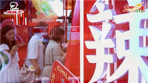 萬(wàn)物皆可辣，辣妹子開(kāi)啟主題快閃，湖南老字號(hào)煥發(fā)品牌新活力
